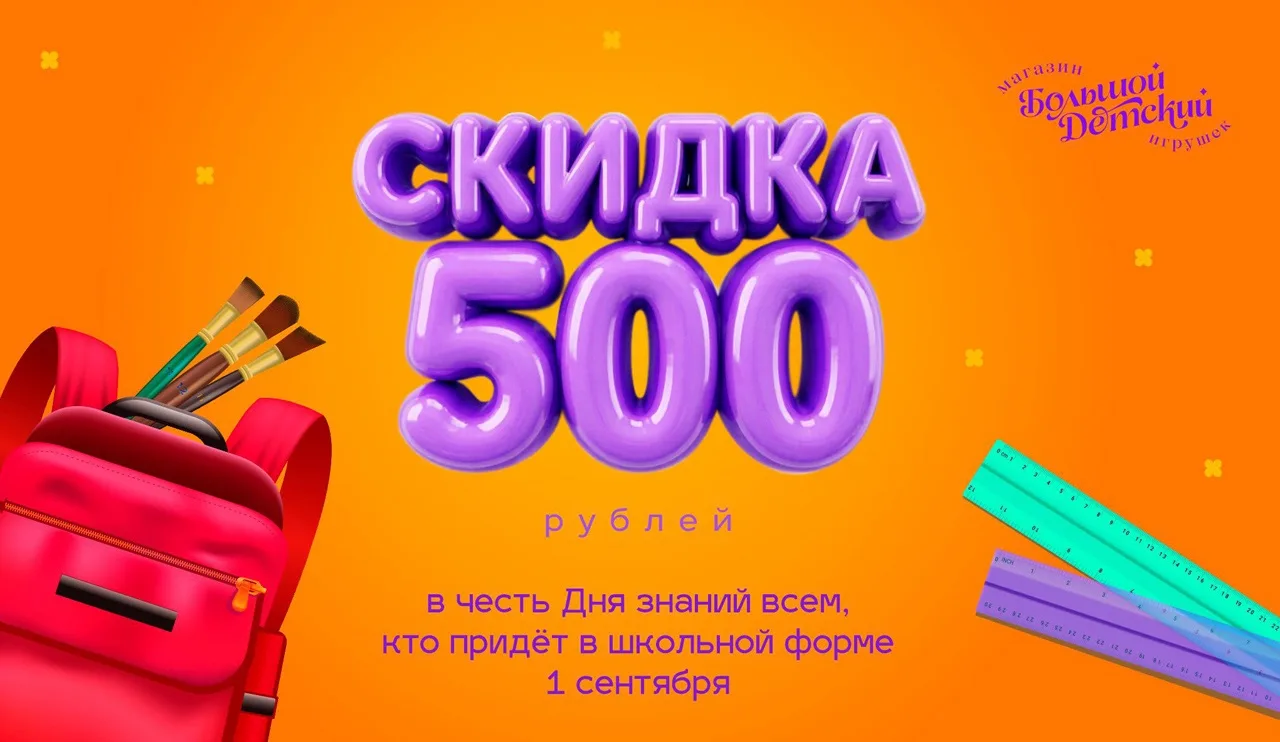 Чем займётесь после линейки?🏫