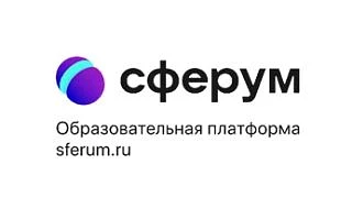 Сферум запускает Всероссийский хакатон для школьников и педагогов