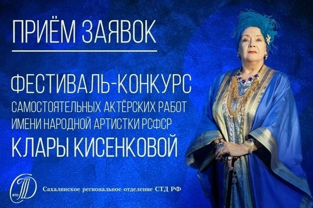 📌 ПРИЕМ ЗАЯВОК 📌