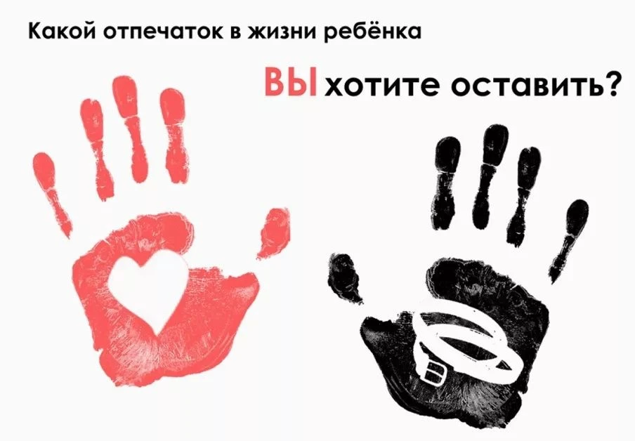 Что делать, если вы заметили признаки насилия у ребёнка?