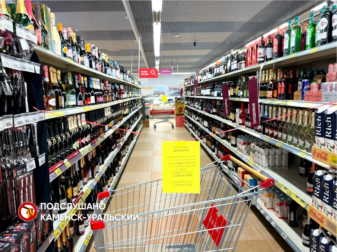 ✅ В Каменске-Уральском впервые полностью трезвый День знаний!