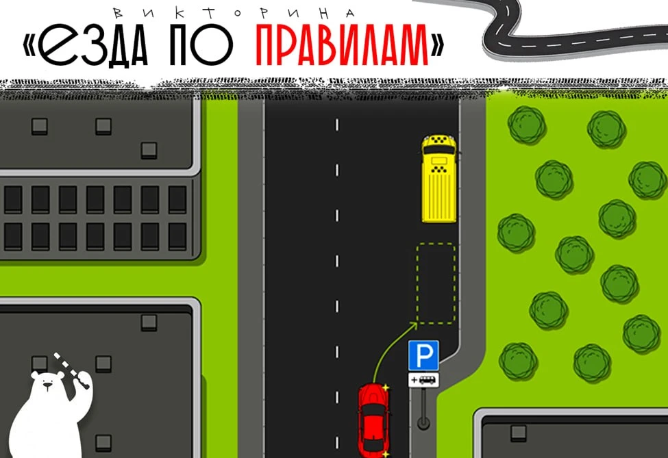 🛢 Выиграйте бензин на Пурге!