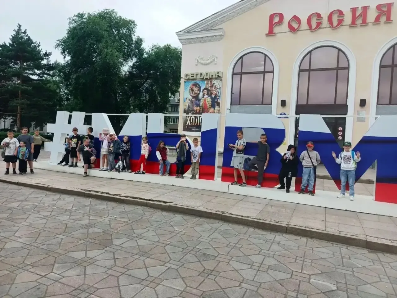 🎉 Второй день в пришкольном лагере «Патриот»! 🎉
Ребята провели насыщенный и познавательный день! 
