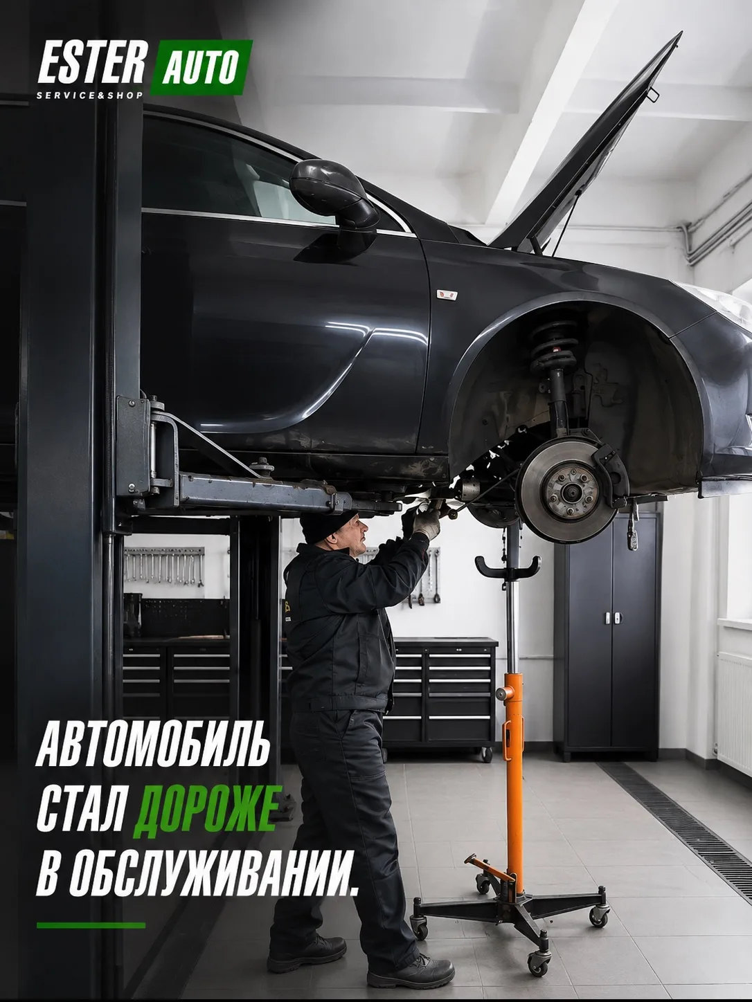Автомобиль стал дороже в обслуживании. Или нам только кажется?