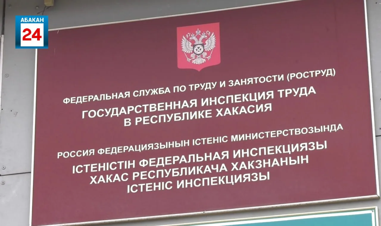 ❗️Погиб рабочий, а руководство это скрыло. В Бей-Булуке (Боградский р-н) сеяльщика придавило крылом 