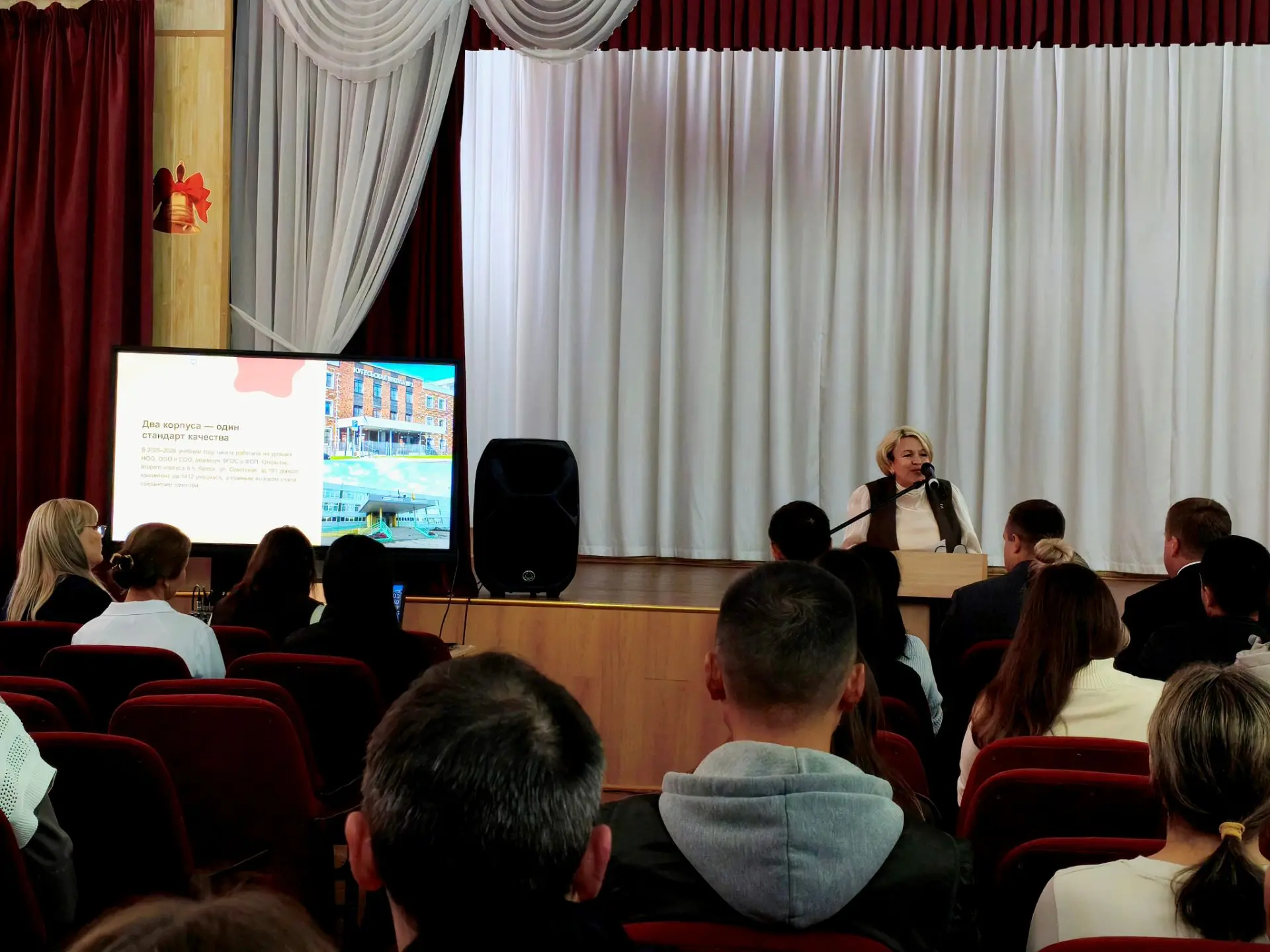 Сегодня в нашей школе прошло общешкольное родительское собрание — важное событие, объед...