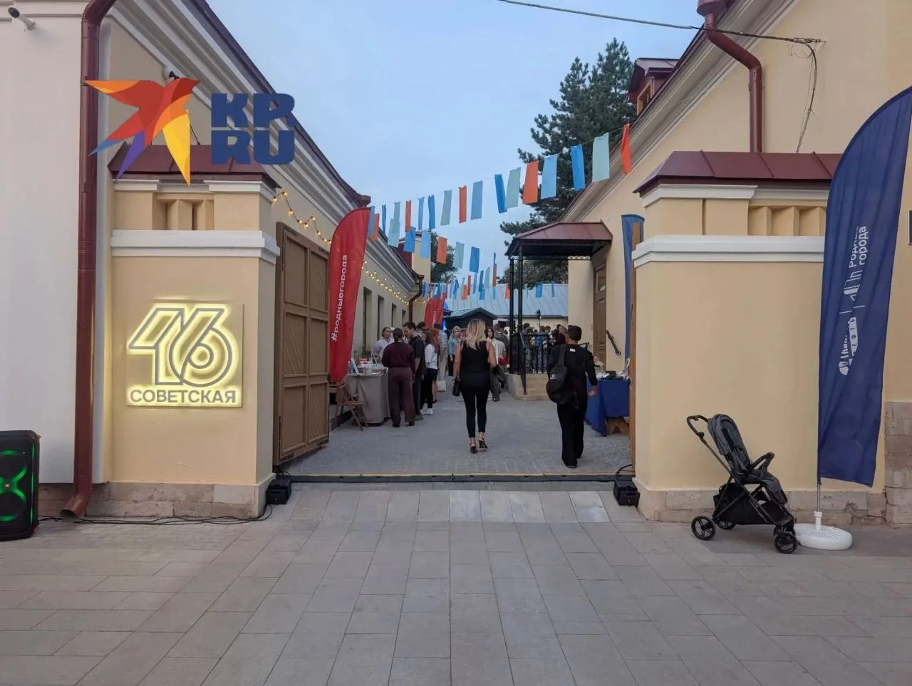 🙌Арт-пространство «Советская 16» открылось в Оренбурге