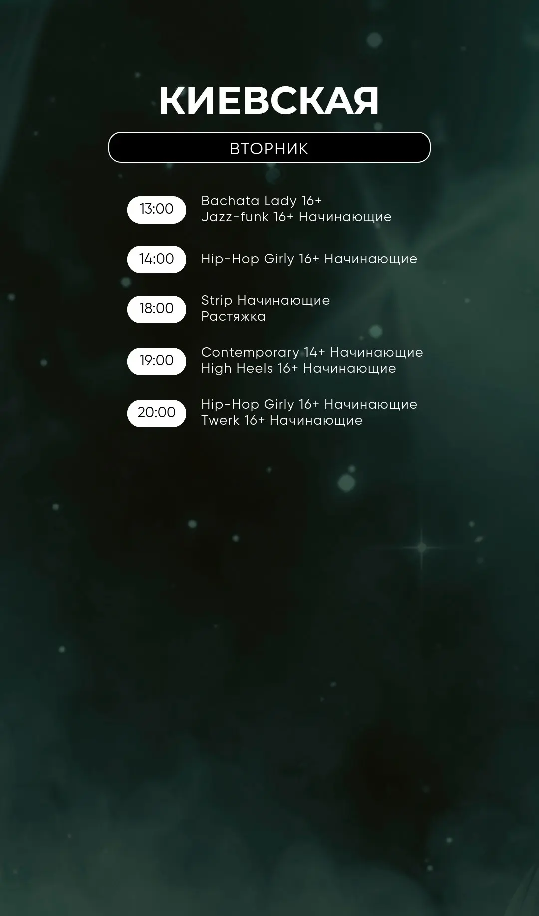 Запись через приложение Nemeria 📲