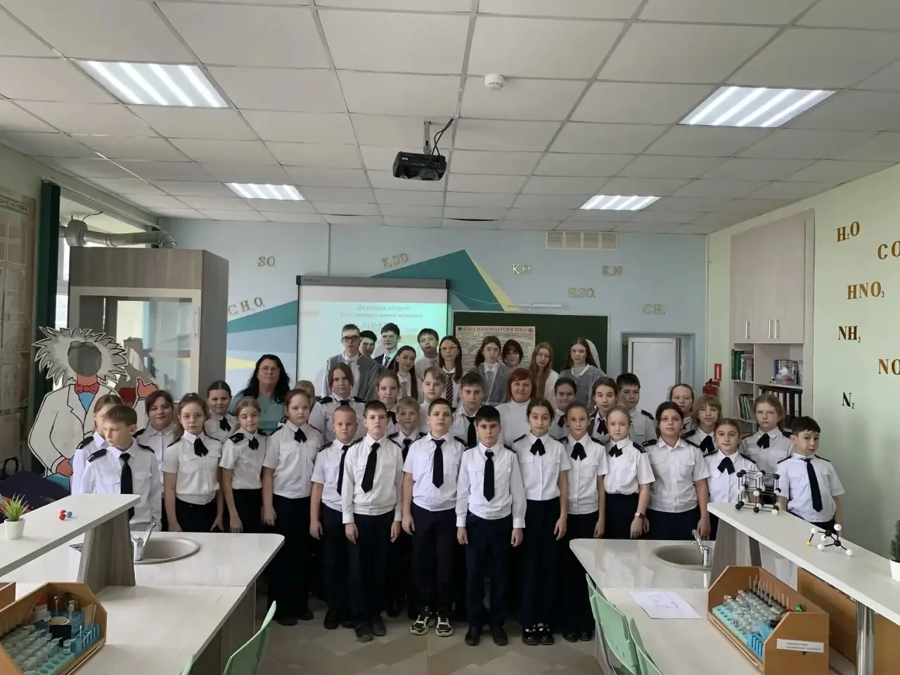 Посвящение в юные химики: путешествие в мир увлекательных опытов Знакомство четвероклассников с миро