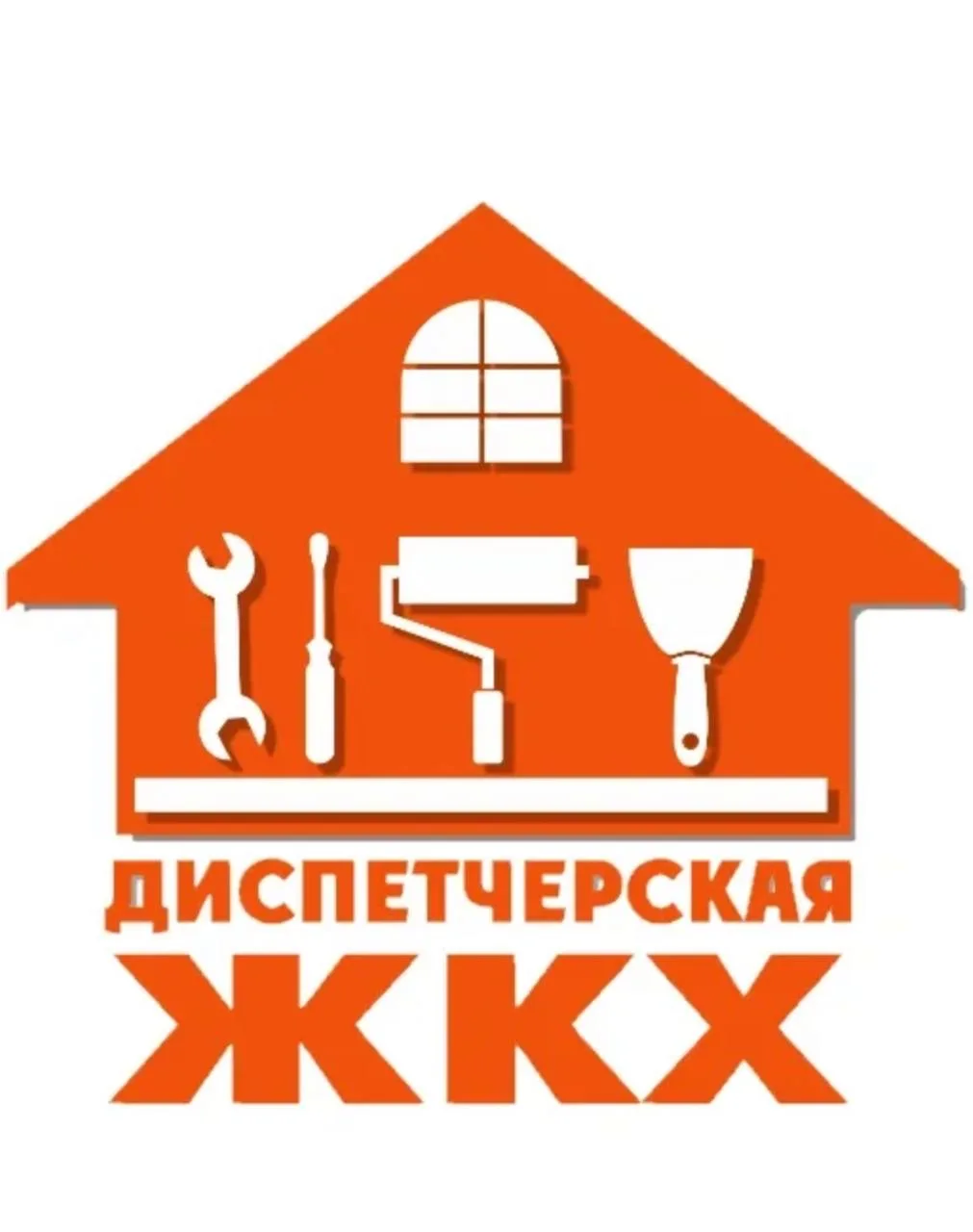 Уважаемые жители!