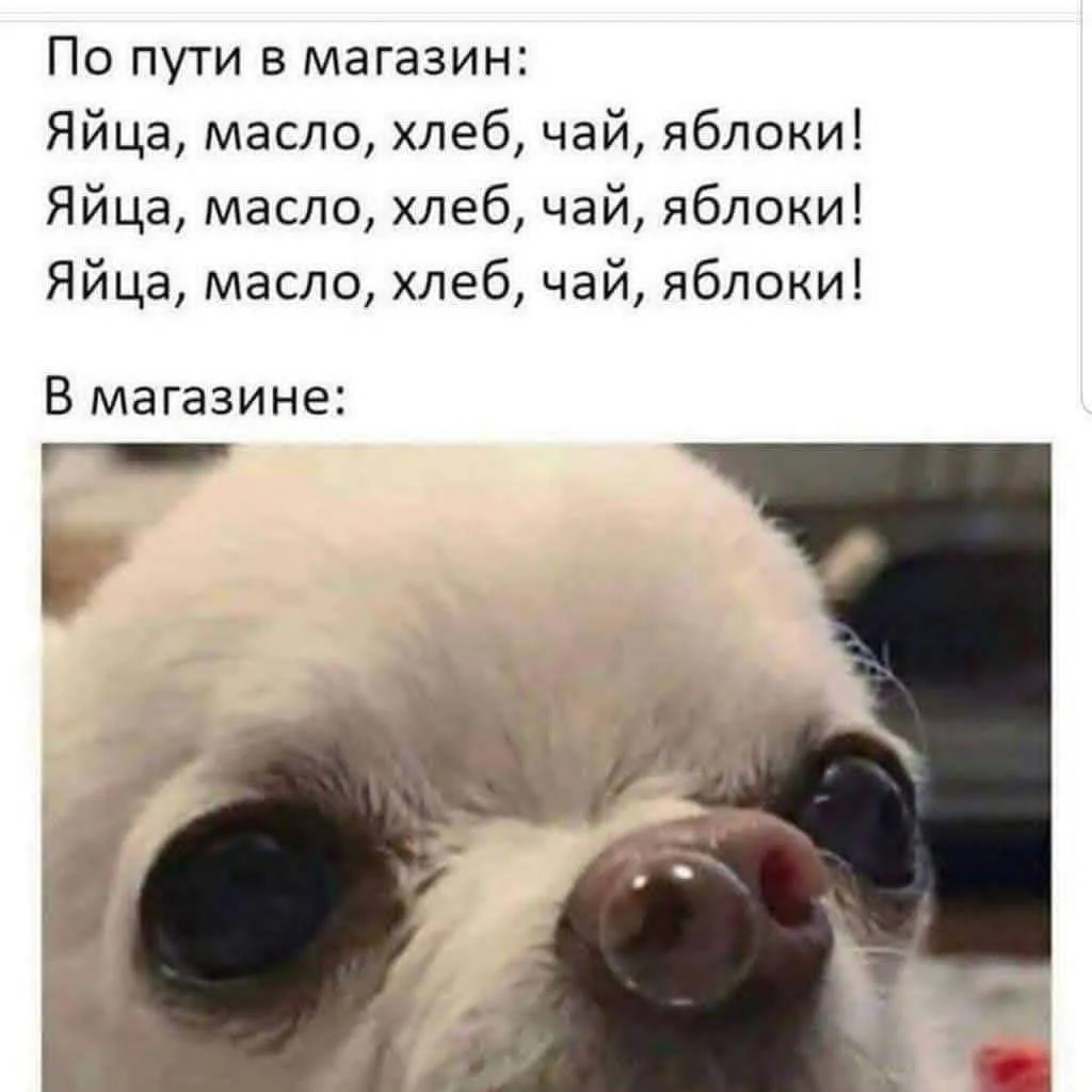 Лишения пост!
Унижают и ущемляют меня в родной семье. Не дают мне за хлебом ходить.
Говорят, что я в