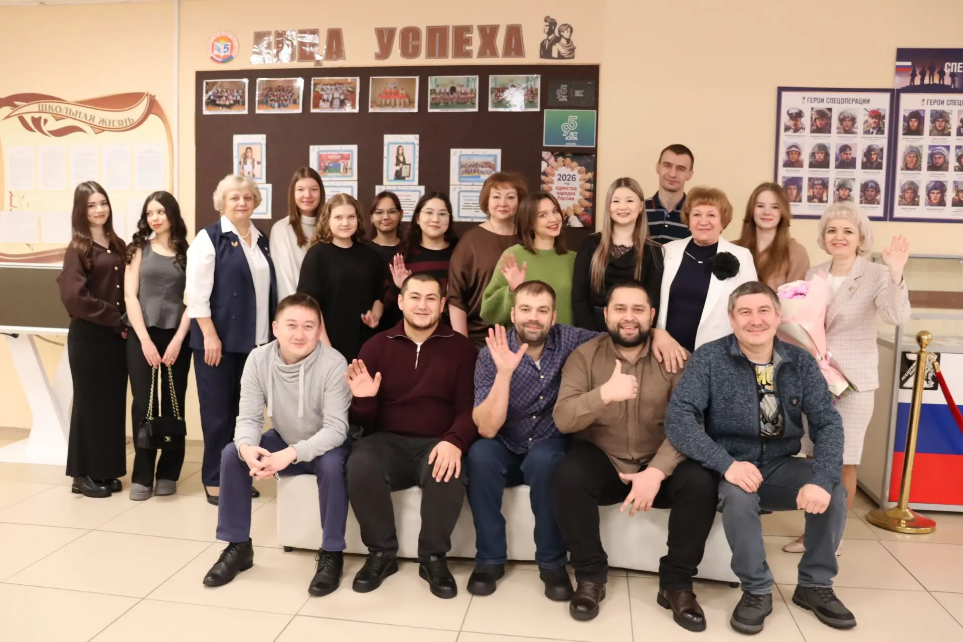 Тепло и душевно прошел 7 февраля «Вечер встречи выпускников- 2026». https://vk.com/lschool5_oficial?
