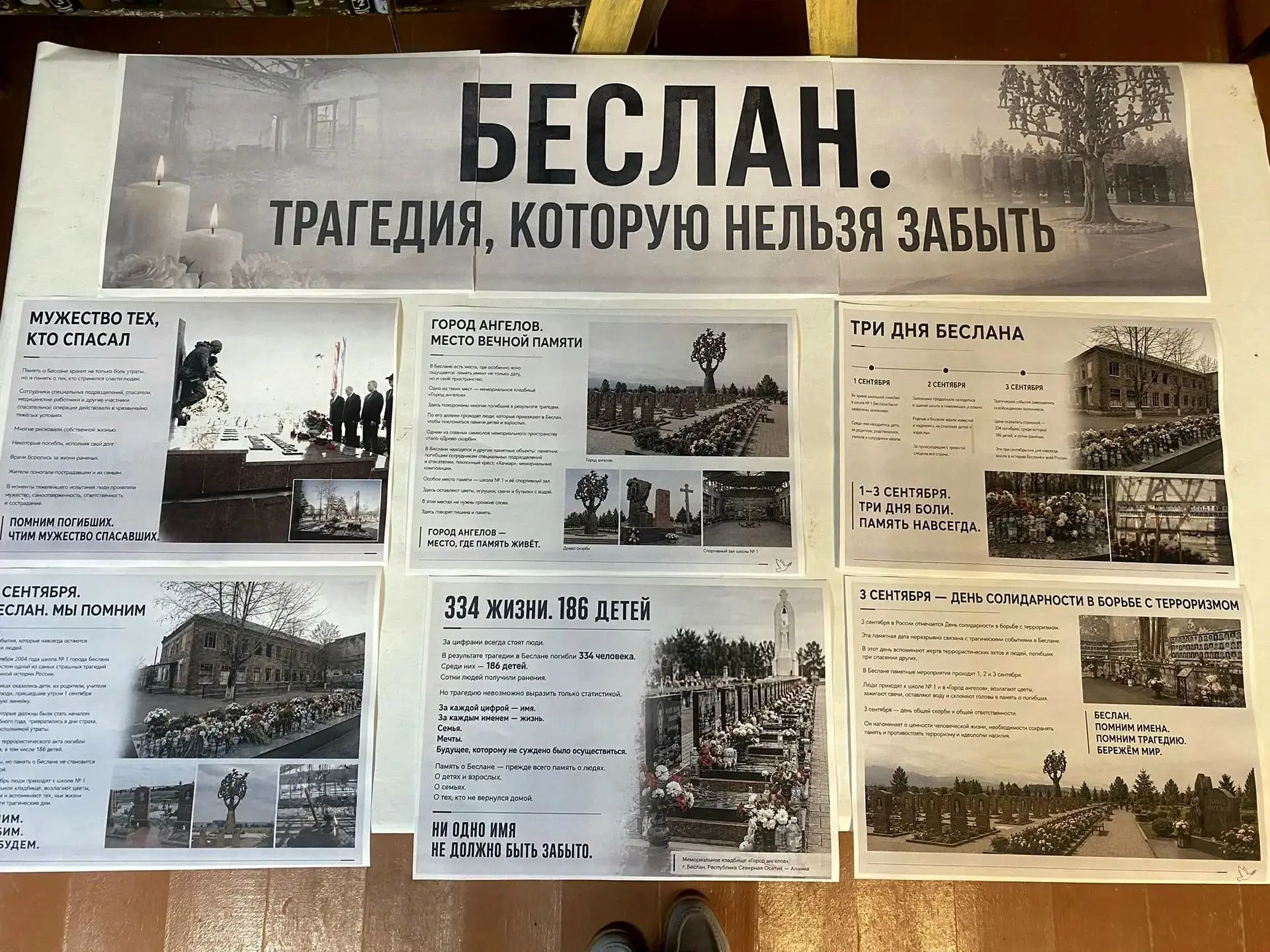 Сельская библиотека – центр жизни села