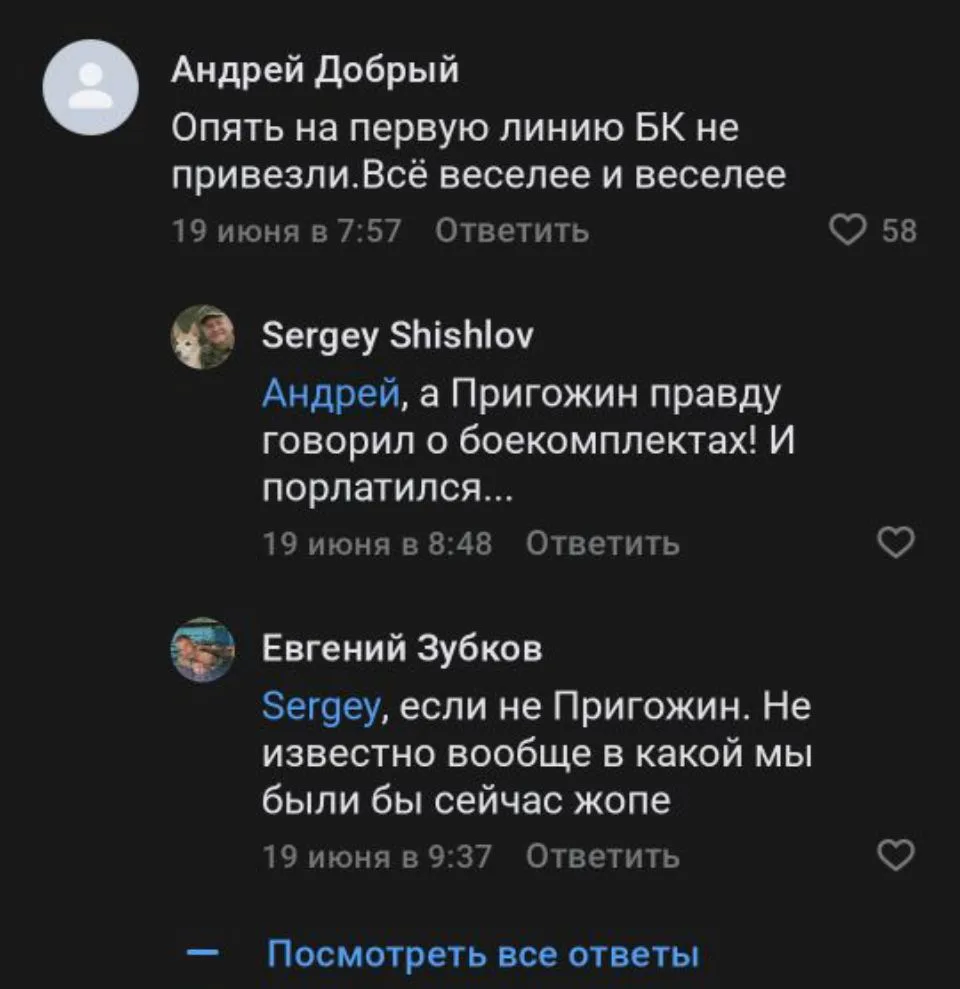 Сльозы на очах.