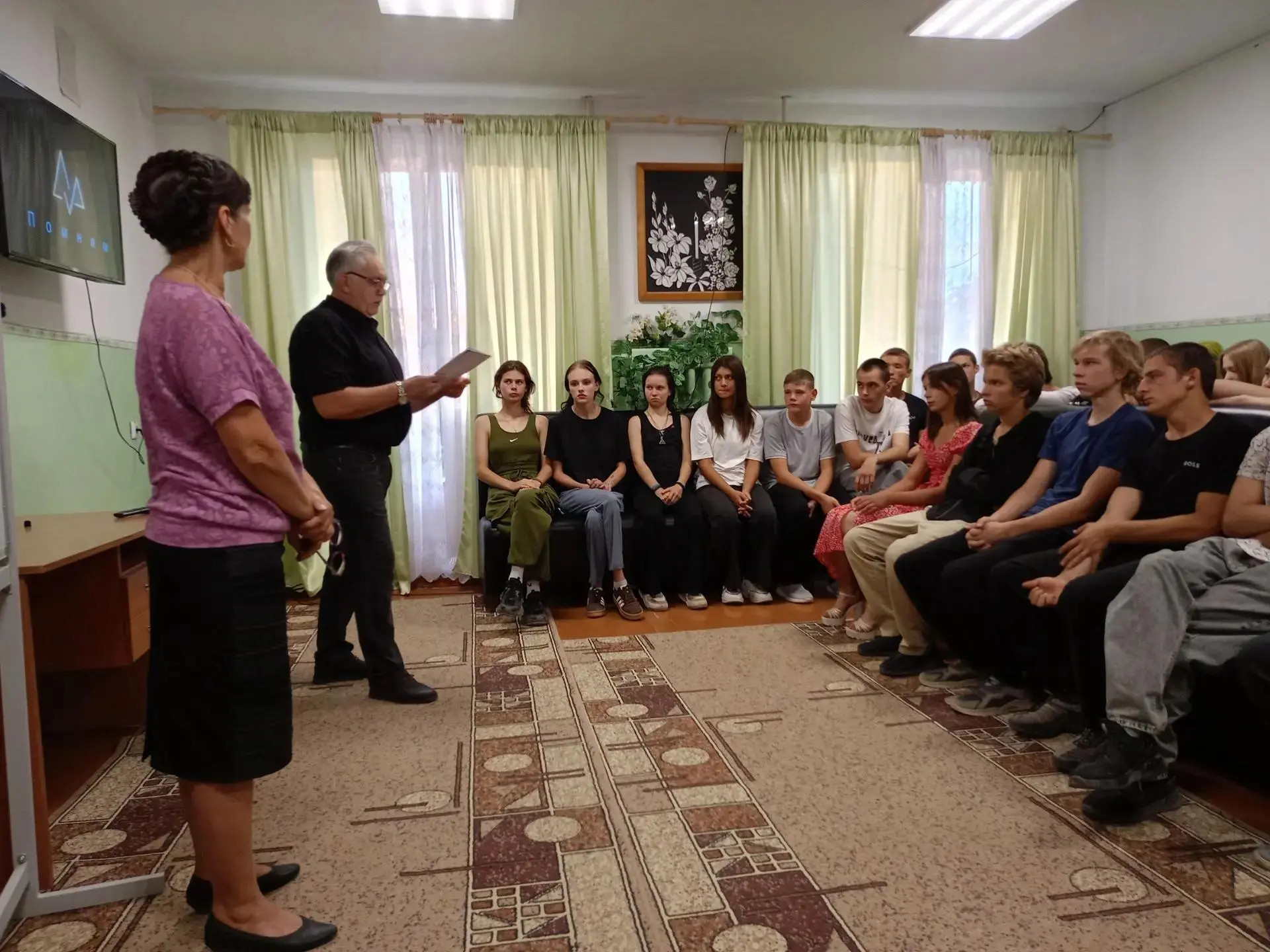 🙏 3 сентября — День солидарности в борьбе с терроризмом