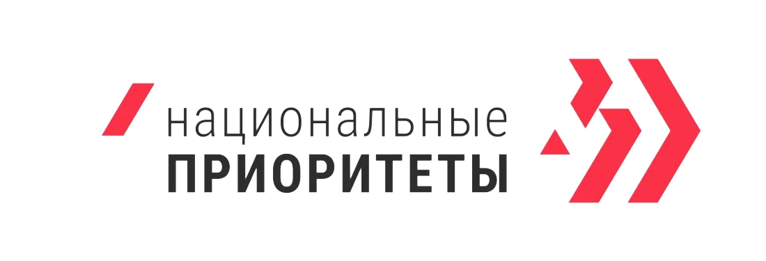 С января 2026 года АНО «Национальные приоритеты» запущена обновленная система формирования рейтинга 
