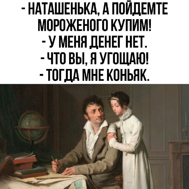 Пятничное 😂