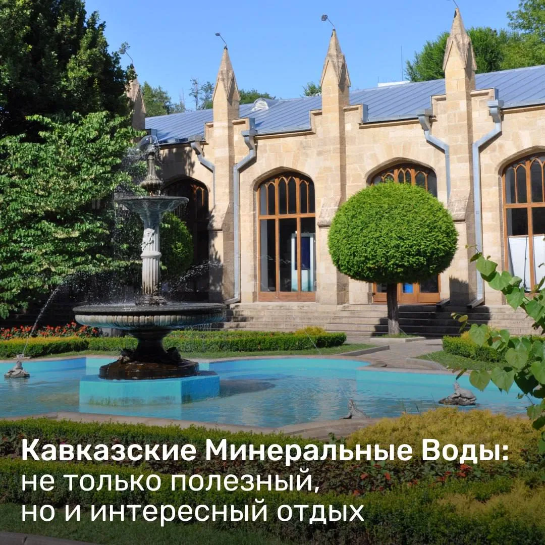 🔥Кав Мин Воды из Екатеринбурга на 8 марта 🌸🌸🌸