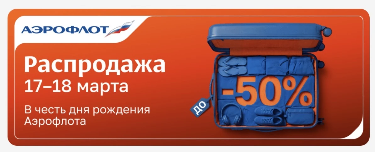 Напомню, что мы делаем и туры: