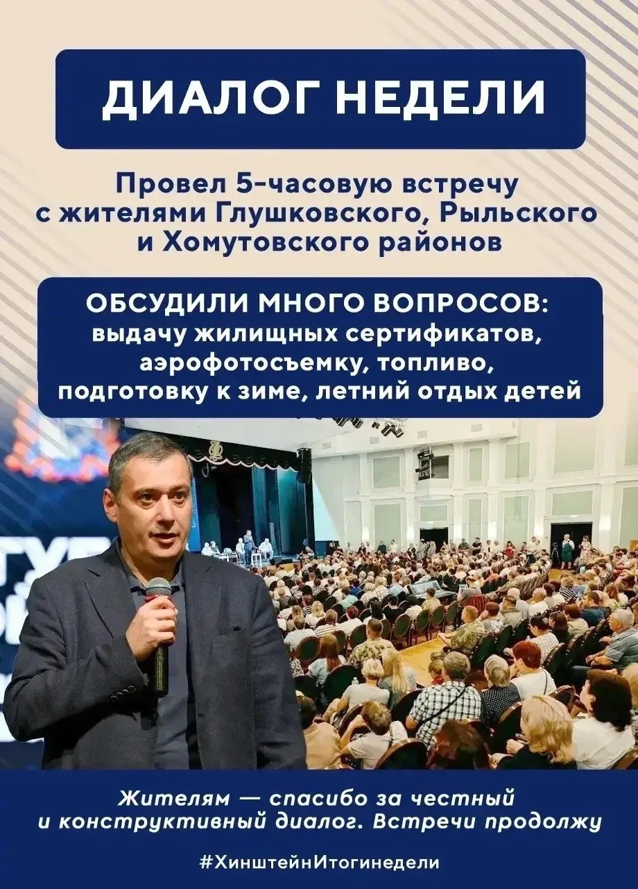 Изображение 2 к публикации «Курск»