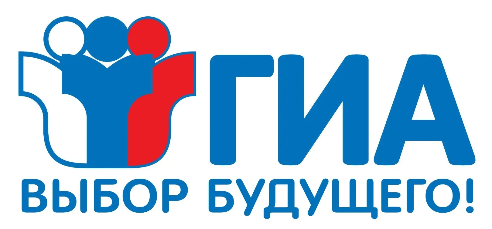 01 июня стартует основной период государственной итоговой аттестации по  программам сре...