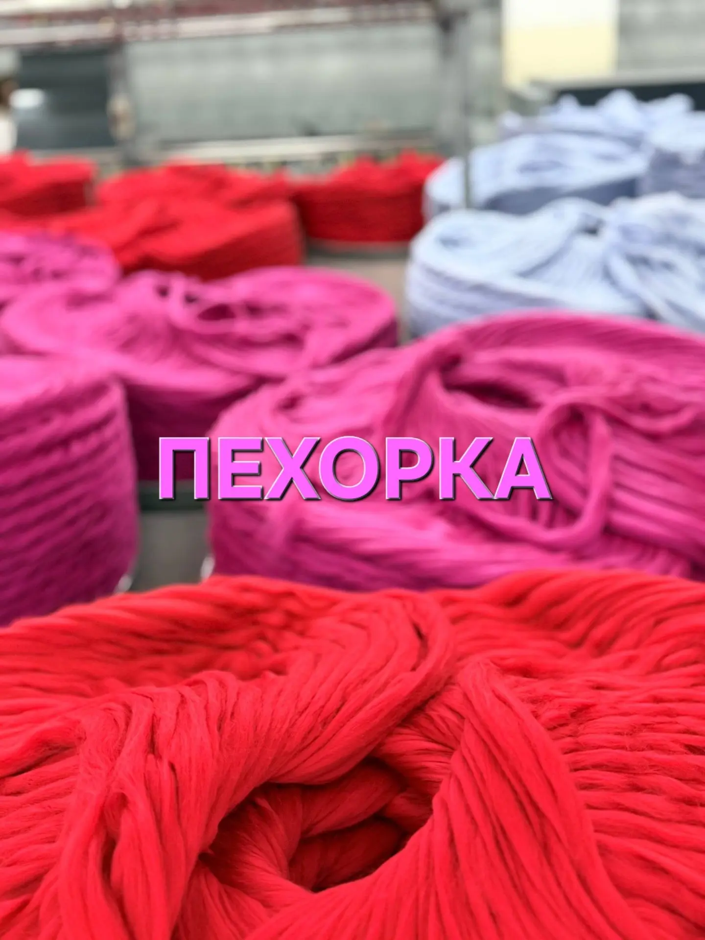 Можно ли вязать из акрила для новорожденных👶?