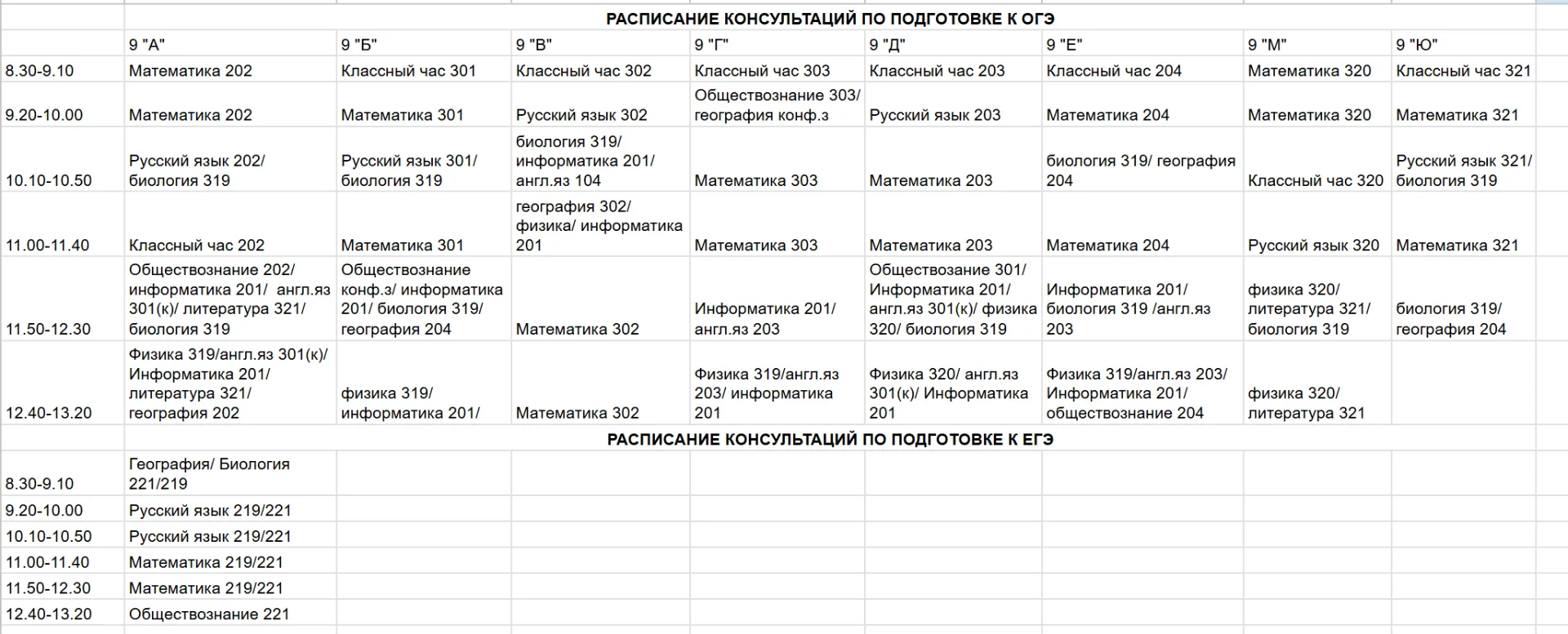 01.06.2026г.