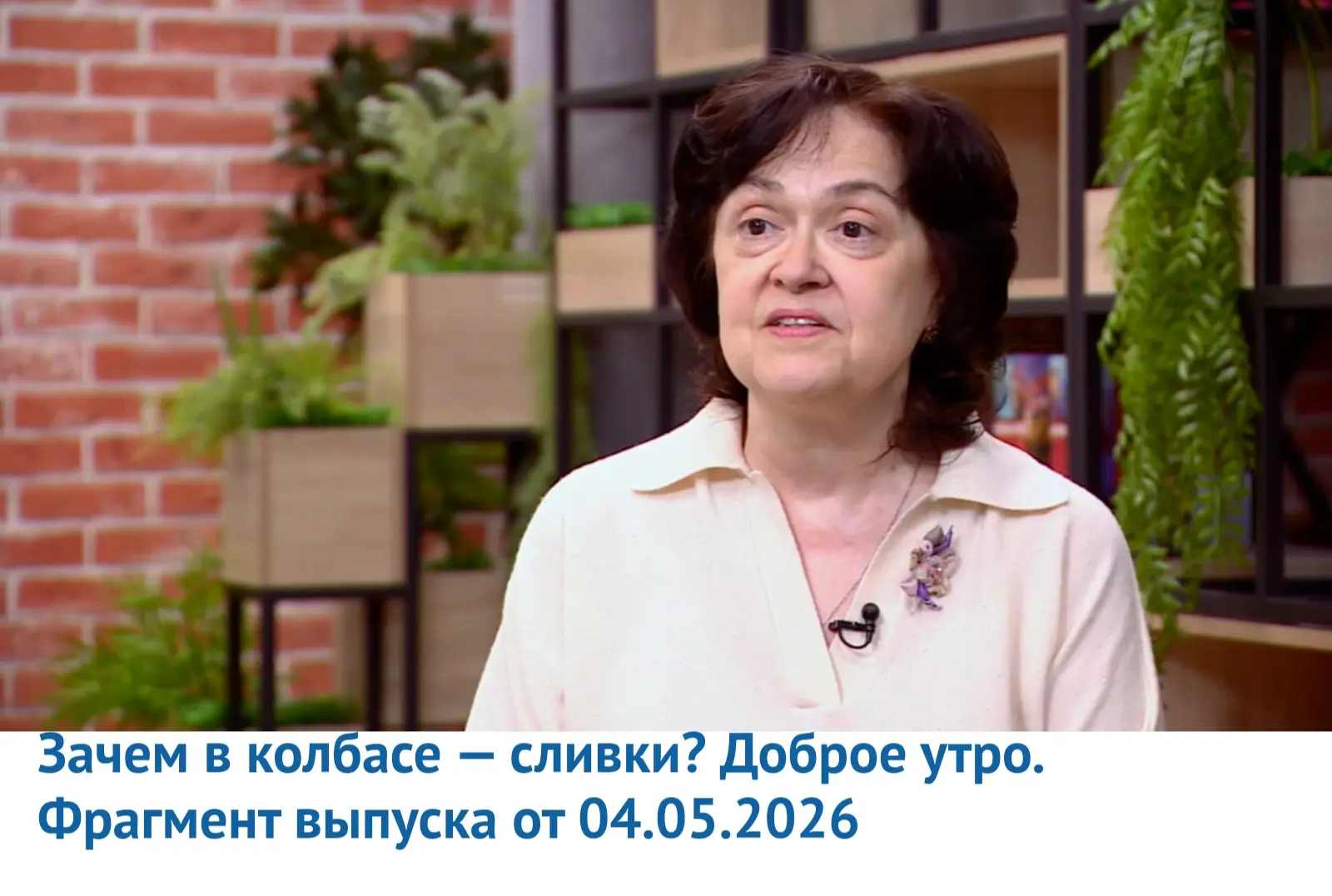 https://www.1tv.ru/-/nryrbh