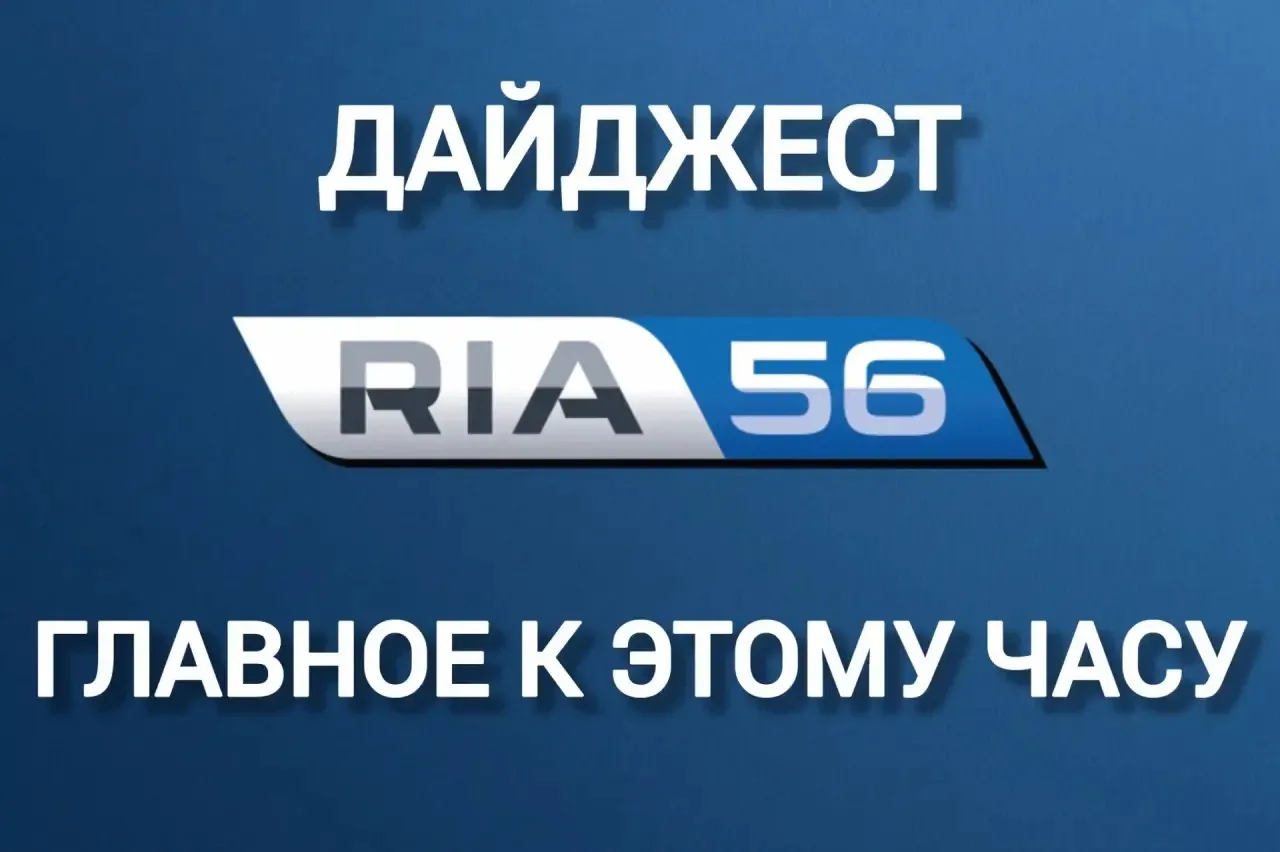 ✅В Оренбурге произошёл хлопок газовоздушной смеси в котельной на территории Академии на...