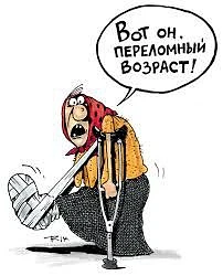 ❓Дим, Дим, Дим! А переломы и вывихи разве могут быть психосоматикой?