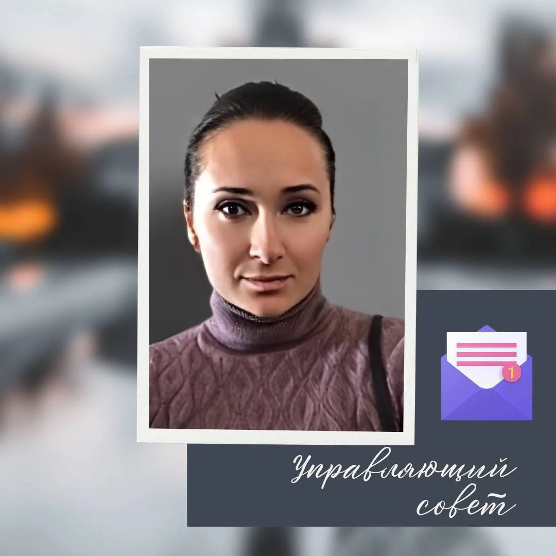 🤩 Юлия Владимировна Хаимова — социальный педагог, администратор и член Управляющего со...