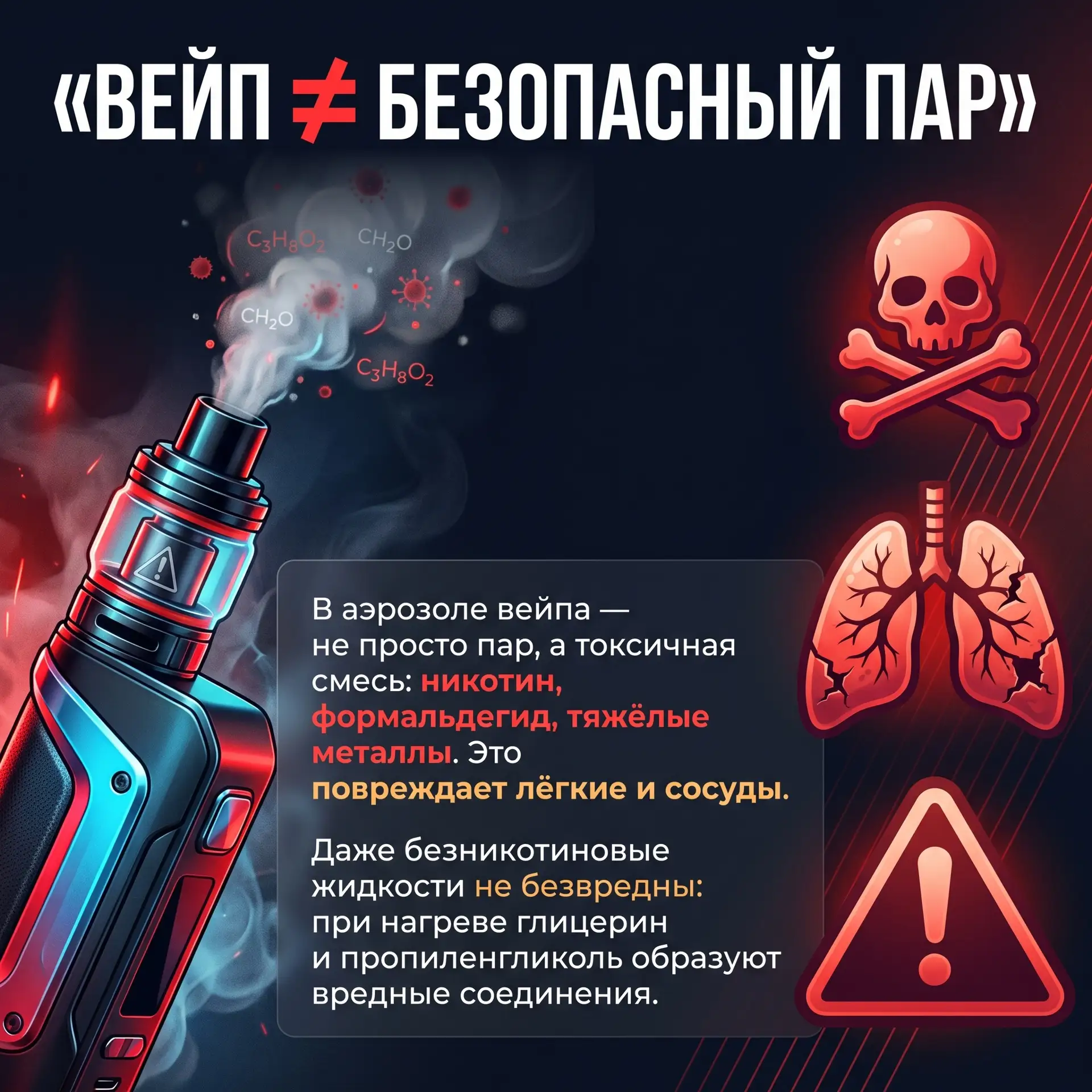 🎉 Внимание, жители Большеречья! 🎉

Команда Большереченской ЦРБ подготовила для вас важную серию ка