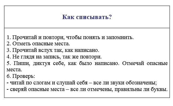Памятки по русскому языку    Карточки для скачивания прикрепили выше 👆