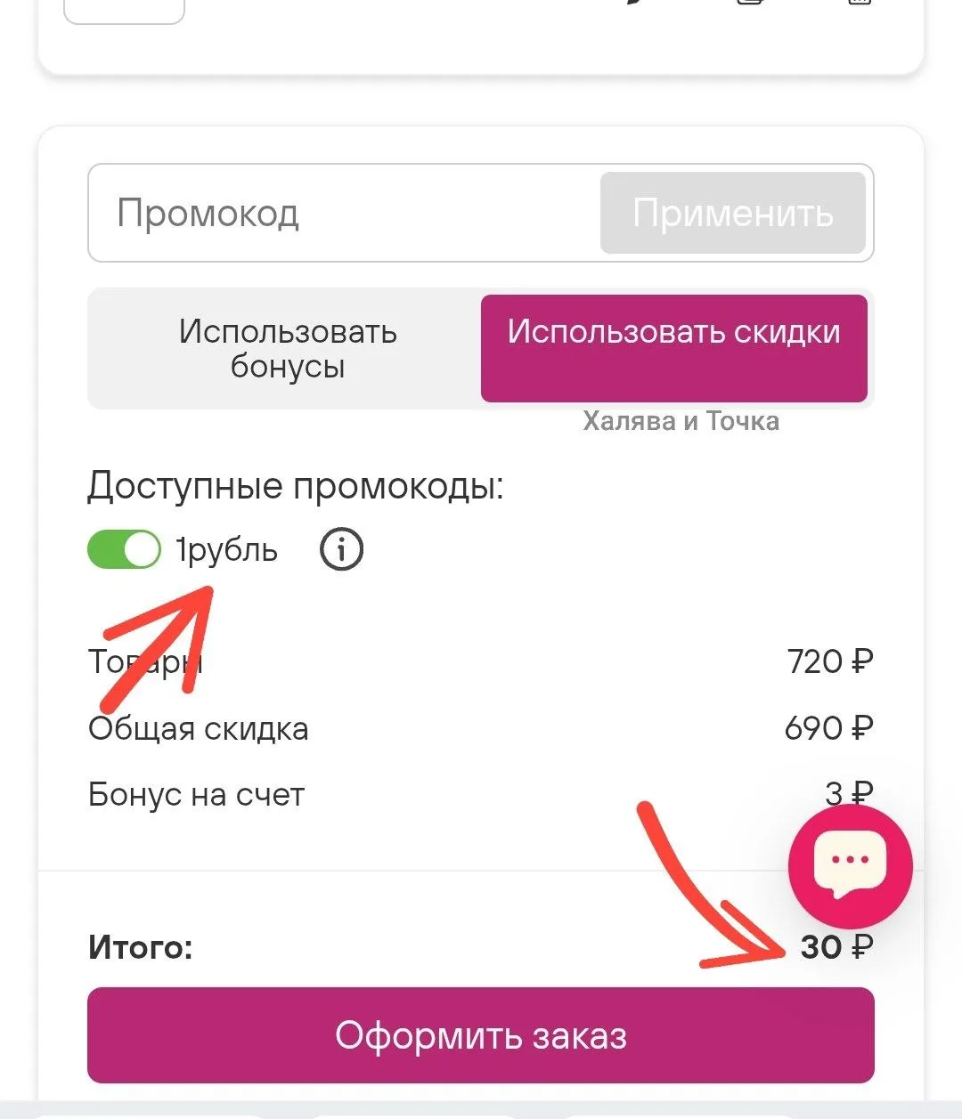 Мультифото ⚡