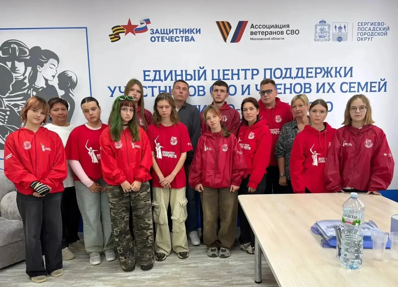 Единый центр поддержки участников СВО и членов их семей посетили представители волонтёр...