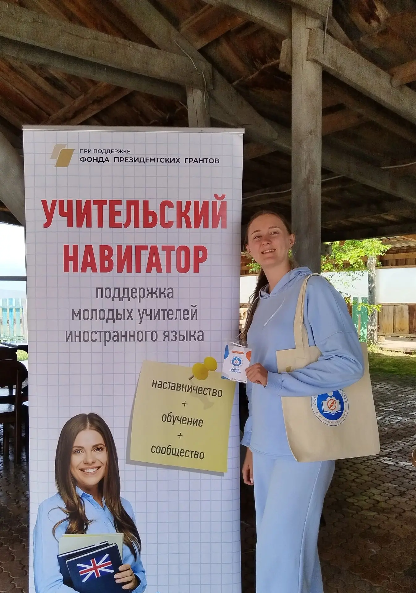 🌟 Наши молодые специалисты покоряют новые вершины! 🌟

На прошлых выходных наша Дарья Александровна