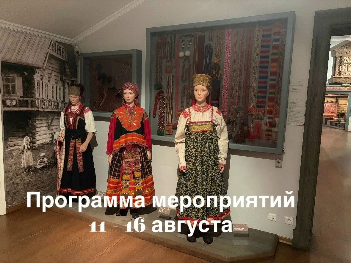 Подготовили для вас программу мероприятий:
