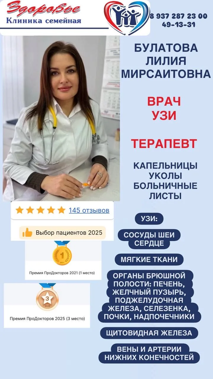 ✅СВОБОДНАЯ ЗАПИСЬ НА ПОНЕДЕЛЬНИК В 17:30☎️✍️