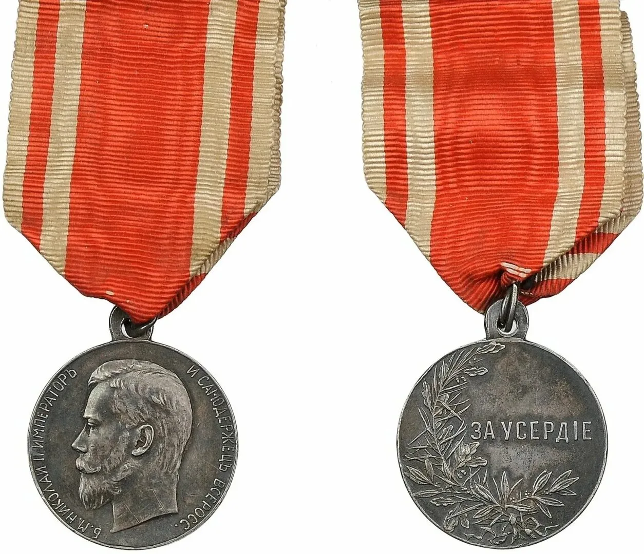 Якутянин – первый из купцов Российской империи, награжденный золотой медалью Александра I