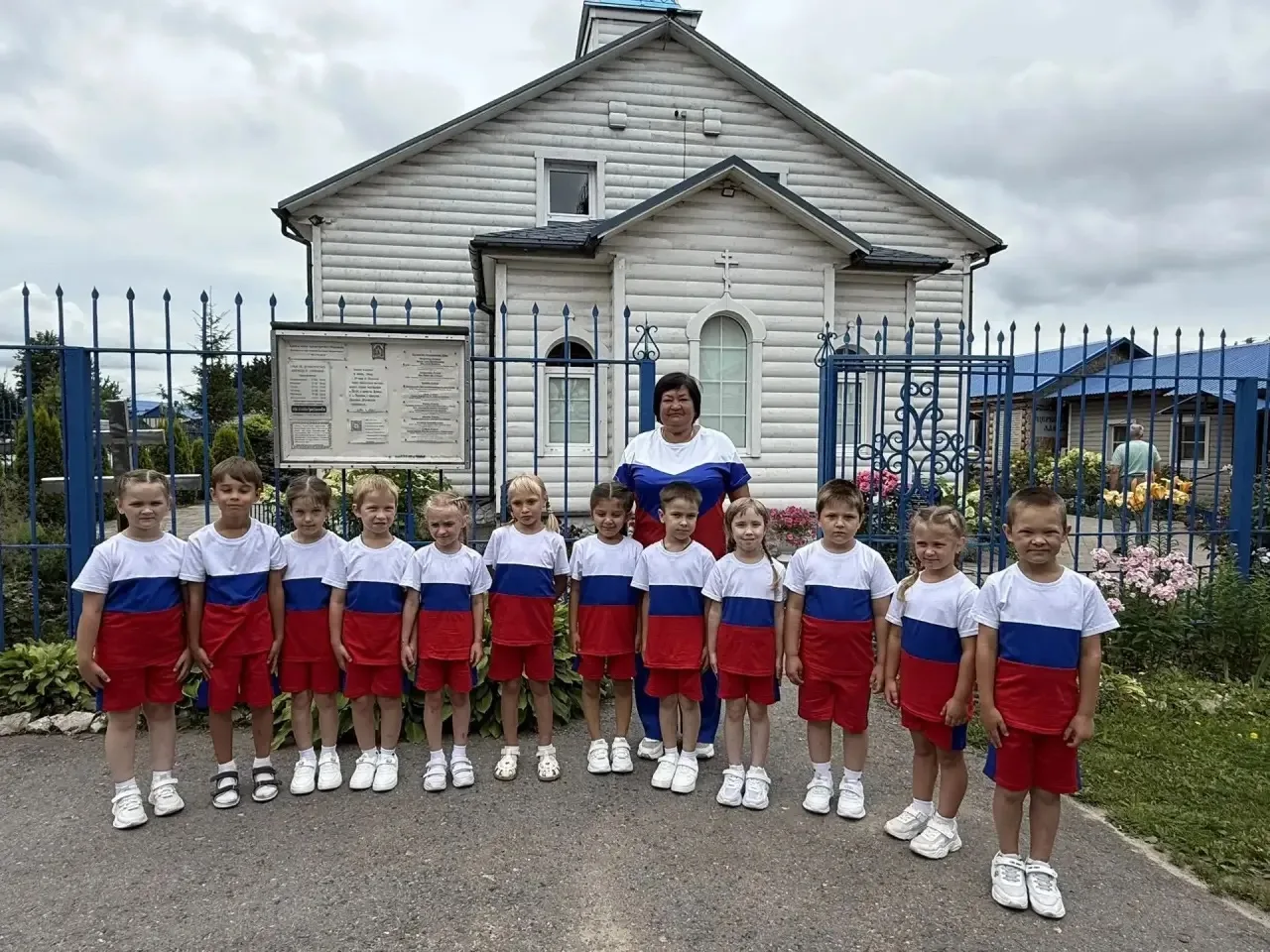 "СИМВОЛ ЕДИНСТВА и ГОРДОСТИ !"