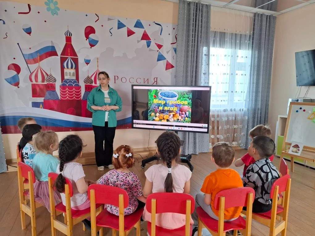 Съедобное — несъедобное: урок безопасности