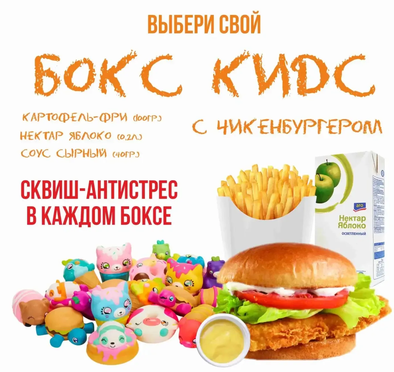 🎉ДЕТСКИЙ ПРАЗДНИК, ПРОГУЛКА ИЛИ ПРОСТО ХОТИТЕ ПОРАДОВАТЬ РЕБЁНКА?