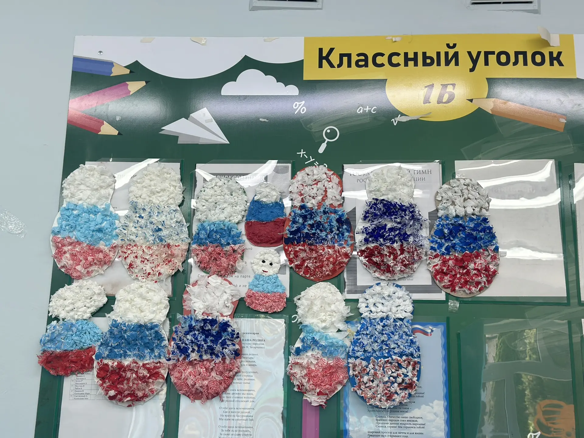 А вот так прошел наш сегодняшний день в пришкольном лагере «Солнечный»🇷🇺

🕵️‍♂️ Главным событием 