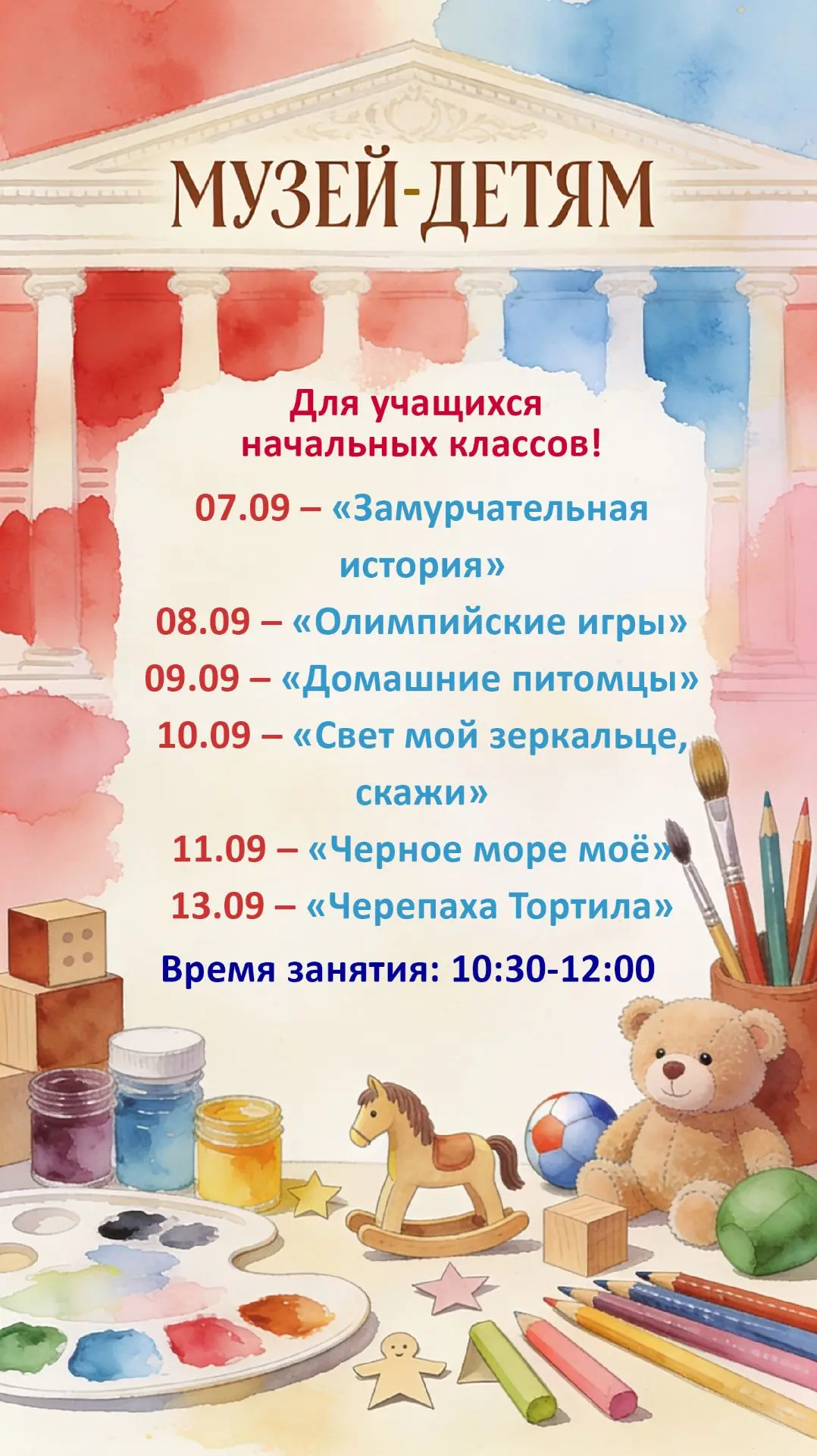 ✅ВНИМАНИЕ! ВАЖНАЯ ИНФОРМАЦИЯ!