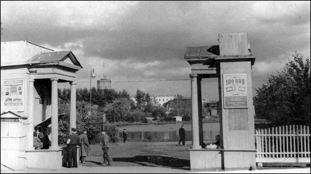 История Белого озера (II)
