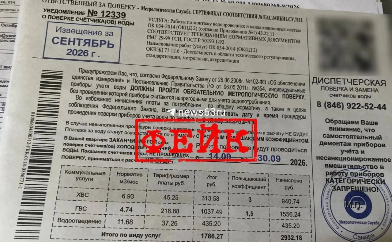 Изображение 1 к публикации «Подслушано Самара в MAX»