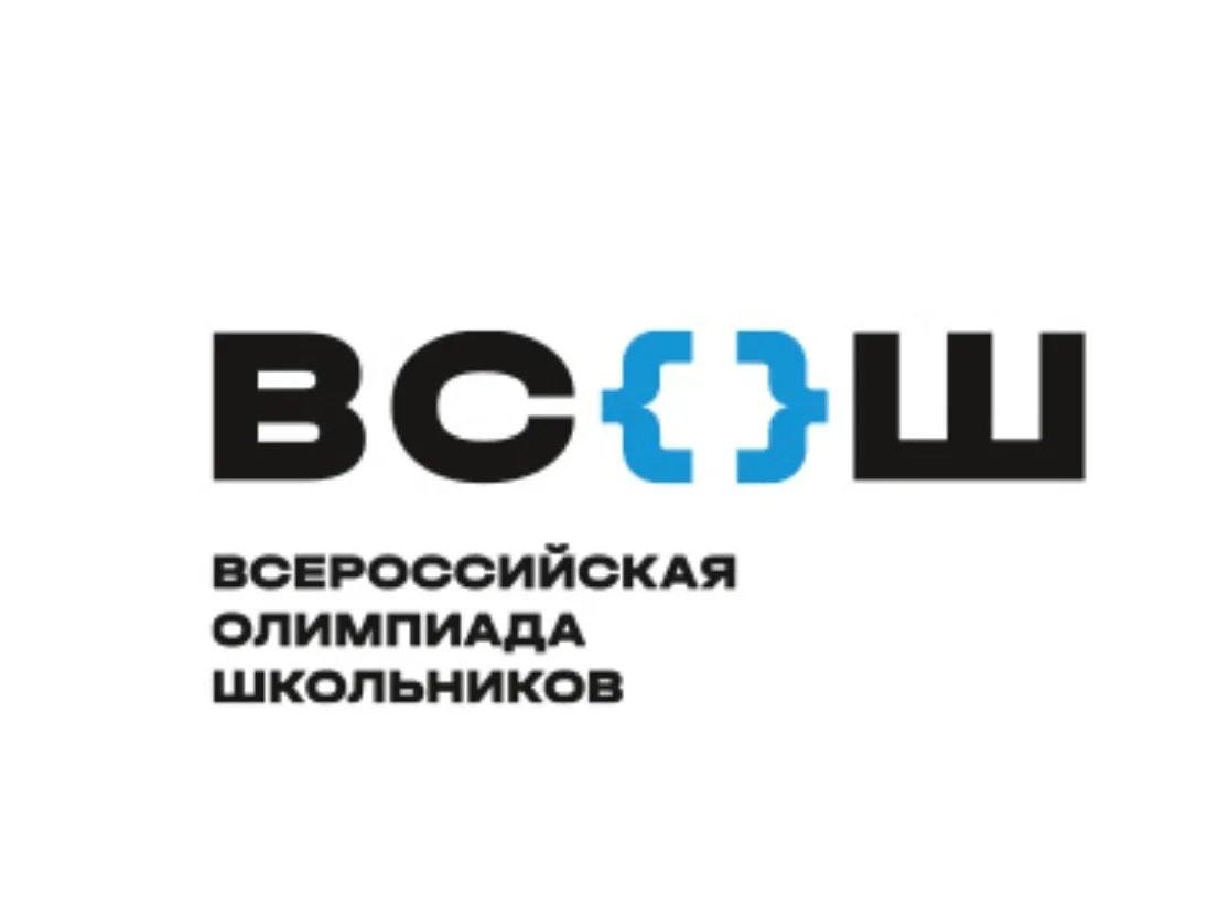 ❗Известны даты школьного этапа Всероссийской олимпиады школьников.