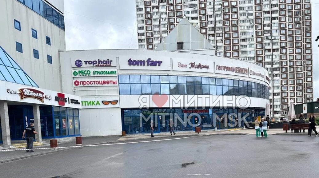 ❗️ Эвакуация в ТЦ "Митино"