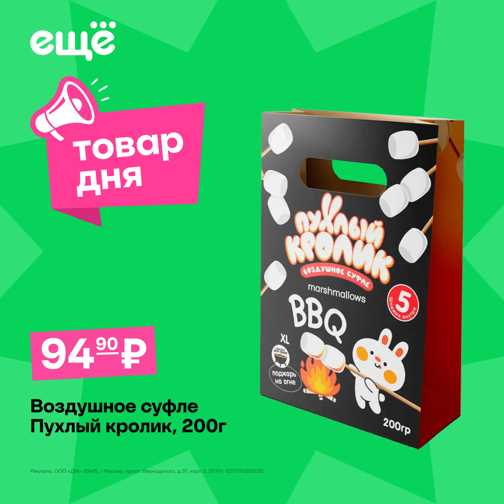 Сладкий вечер обеспечен🤍
