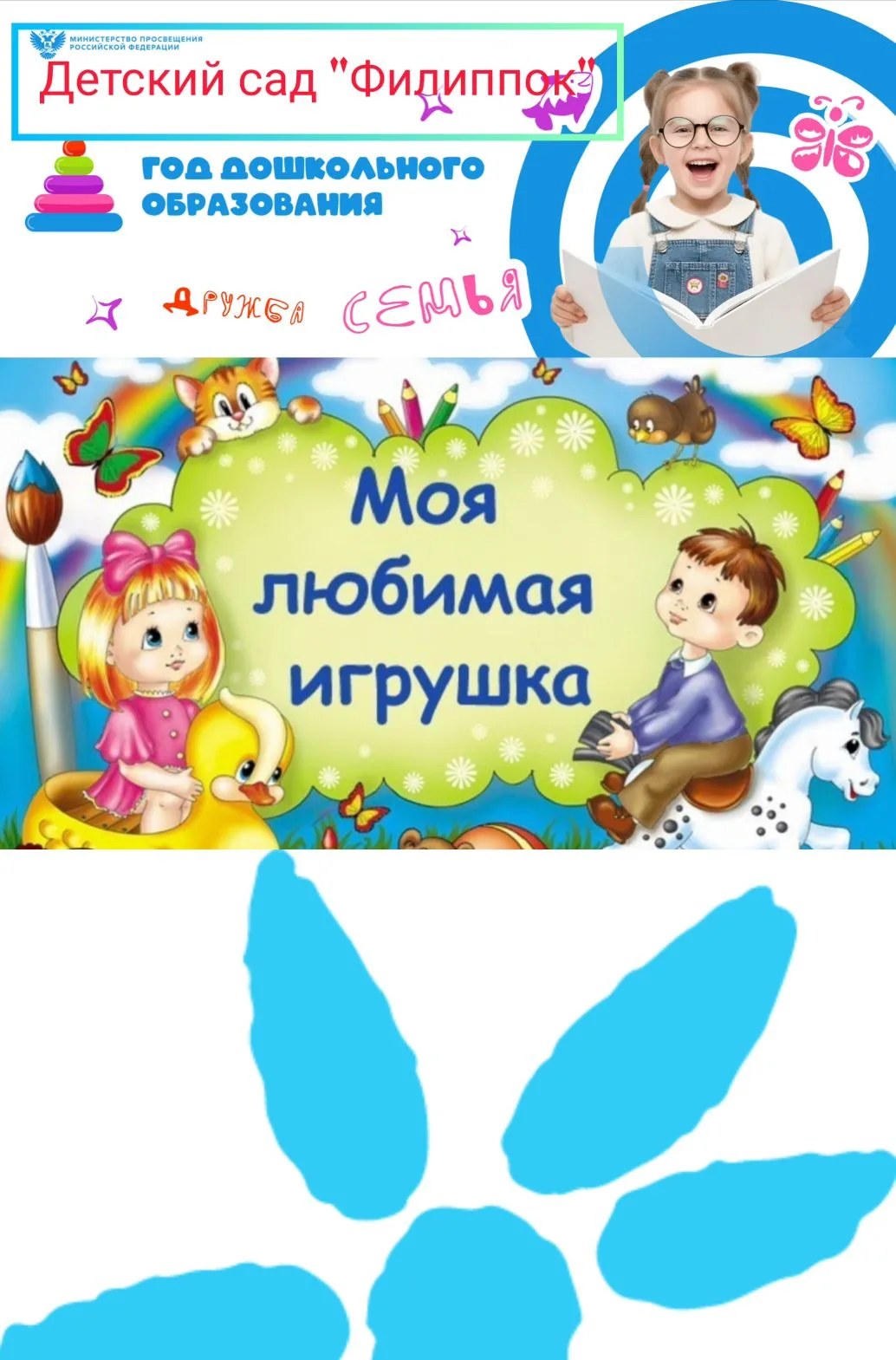Ребята старшей группы на занятии учились передавать форму, пропорции и характерные особ...